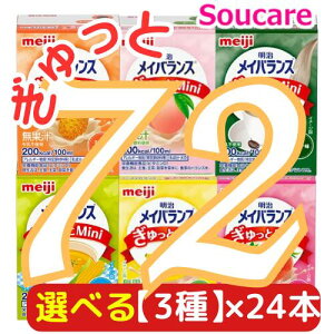 Iׂ3×24{ CoX  Mini v72{ 100mL 200kcal  meiji H h ~ 퉷 ۑ h{⏕ h{⋋