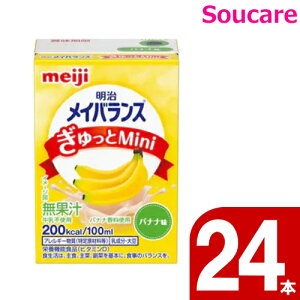 CoX  Mini oii 100mL 200kcal 24{  meiji H h ~ 퉷 ۑ h{⏕ h{⋋