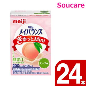 CoX  Mini s[` 100mL 200kcal 24{  meiji H h ~ 퉷 ۑ h{⏕ h{⋋