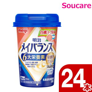 CoX Mini Jbv [Og 200kcal 125ml 24{  meiji H h ~ 퉷 ۑ h{⏕ h{⋋ CoXmini CoX~j