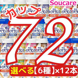 1{225~ Iׂ6×12{ CoX Mini Jbv v72{ 200kcal 125ml  meiji H h ~ 퉷 ۑ h{⏕ h{⋋ CoX~j