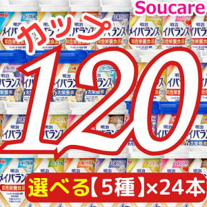 1{220~ Iׂ5×24{ CoX Mini Jbv v120{ 200kcal 125ml  meiji H h ~ 퉷 ۑ h{⏕ h{⋋ CoX~j