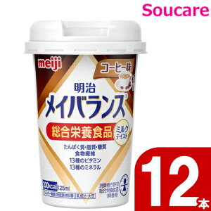 CoX Mini Jbv R[q[ 200kcal 125ml 12{  meiji H h ~ 퉷 ۑ h{⏕ h{⋋ CoX~j CoXmini
