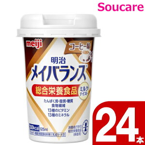 CoX Mini Jbv R[q[ 200kcal 125ml 24{  meiji H h ~ 퉷 ۑ h{⏕ h{⋋ CoXmini CoX~j