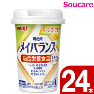 CoX Mini Jbv R[X[v 200kcal 125ml 24{  meiji H h ~ 퉷 ۑ h{⏕ h{⋋ CoXmini CoX~j