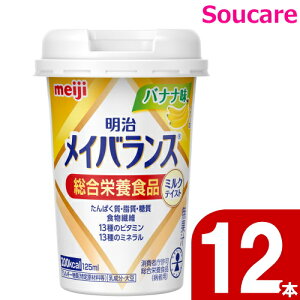 CoX Mini Jbv oii 200kcal 125ml 12{  meiji H h ~ 퉷 ۑ h{⏕ h{⋋ CoX~j CoXmini
