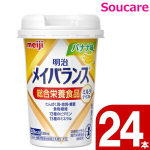 CoX Mini Jbv oii 200kcal 125ml 24{  meiji H h ~ 퉷 ۑ h{⏕ h{⋋ CoXmini CoX~j
