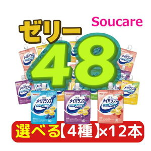1{227~ CoX \tg JELLY Iׂ4×12{ v48{ 200kcal 125m l meiji H h ~ h{⏕ h{⋋ [[ XC[c