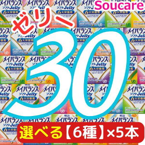 Iׂ6×5{ CoX \tg JELLY v30{ \tg[[200kcal 125ml  meiji H h ~ h{⏕ h{⋋ [[ XC[c