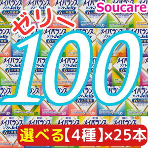 Iׂ4×25{ CoX \tg JELLY v100{ \tg[[200kcal 125ml  meiji H h ~ h{⏕ h{⋋ [[ XC[c