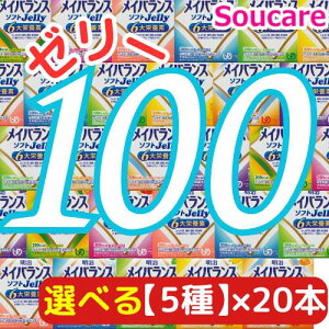 Iׂ5×20{ CoX \tg JELLY v100{ \tg[[200kcal 125ml  meiji H h ~ h{⏕ h{⋋ [[ XC[c