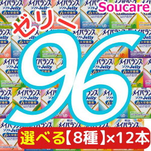 1{221~ CoX \tg JELLY Iׂ8×12{ v96{ 200kcal 125m l meiji H h ~ h{⏕ h{⋋ [[ XC[c