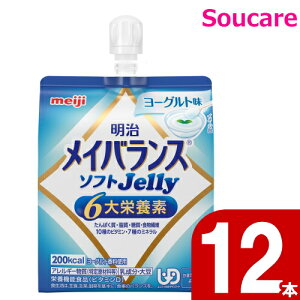 CoX \tg JELLY [Og \tg[[ 200kcal 125ml 12{  meiji meiji H h ~ 퉷 ۑ h{⏕ h{⋋