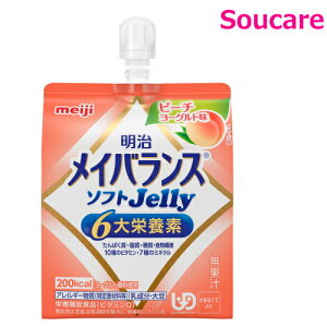CoX \tg JELLY s[`[Og \tg[[ 200kcal 125ml Pi  meiji meiji H h ~ 퉷 ۑ h{⏕ h{⋋