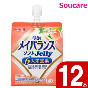 CoX \tg JELLY s[`[Og \tg[[ 200kcal 125ml 12{  meiji meiji H h ~ 퉷 ۑ h{⏕ h{⋋