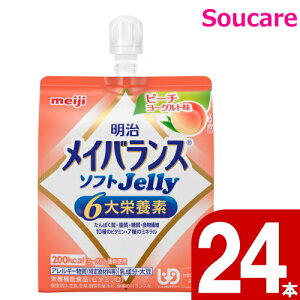 CoX \tg JELLY s[`[Og \tg[[ 200kcal 125ml 24{  meiji meiji H h ~ 퉷 ۑ h{⏕ h{⋋