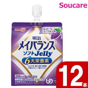 CoX \tg JELLY Ԃǂ[Og \tg[[ 200kcal 125ml 12{  meiji meiji H h ~ 퉷 ۑ h{⏕ h{⋋