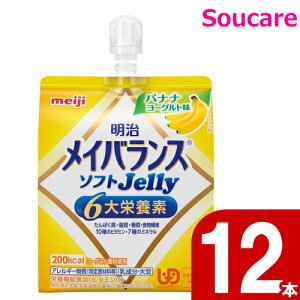 CoX \tg JELLY oii[Og \tg[[ 200kcal 125ml 12{  meiji meiji H h ~ 퉷 ۑ h{⏕ h{⋋