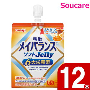 CoX \tg JELLY ݂͂[Og \tg[[ 200kcal 125ml 12{  meiji meiji H h ~ h{⏕ h{⋋ [[ XC[c