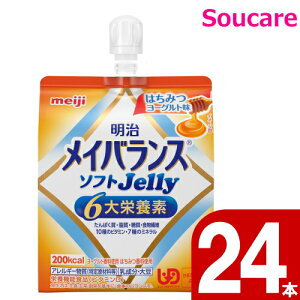 CoX \tg JELLY ݂͂[Og \tg[[ 200kcal 125ml 24{  meiji meiji H h ~ h{⏕ h{⋋ [[ XC[c