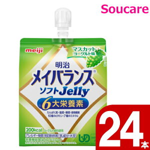 CoX \tg JELLY }XJbg[Og \tg[[ 200kcal 125ml 24{  meiji meiji H h ~ 퉷 ۑ h{⏕ h{⋋