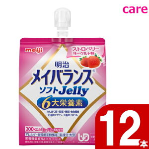 CoX \tg JELLY Xgx[[Og \tg[[ 200kcal 125ml 12{  meiji meiji H h ~ 퉷 ۑ h{⏕ h{⋋