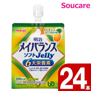 CoX \tg JELLY pC[Og \tg[[ 200kcal 125ml 24{  meiji meiji H h ~ 퉷 ۑ h{⏕ h{⋋