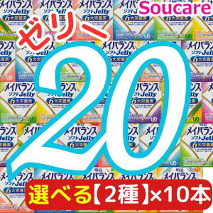 Iׂ2×10{ CoX \tg JELLY v20{ \tg[[200kcal 125ml  meiji H h ~ h{⏕ h{⋋ [[ XC[c