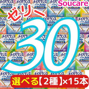 Iׂ2×15{ CoX \tg JELLY v30{ \tg[[200kcal 125ml  meiji H h ~ h{⏕ h{⋋ [[ XC[c