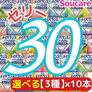 Iׂ3×10{ CoX \tg JELLY v30{ \tg[[200kcal 125ml  meiji H h ~ h{⏕ h{⋋ [[ XC[c