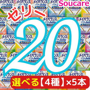 Iׂ4×5{ CoX \tg JELLY v20{ \tg[[200kcal 125ml  meiji H h ~ h{⏕ h{⋋ [[ XC[c