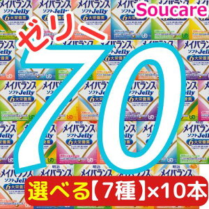Iׂ7×10{ CoX \tg JELLY v70{ \tg[[200kcal 125ml  meiji H h ~ h{⏕ h{⋋ [[ XC[c