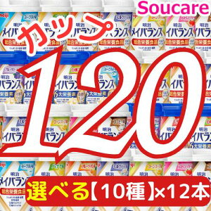 1{220~ Iׂ10×12{ CoX Mini Jbv v120{ 200kcal 125ml  meiji H h ~ 퉷 ۑ h{⏕ h{⋋ CoX~j