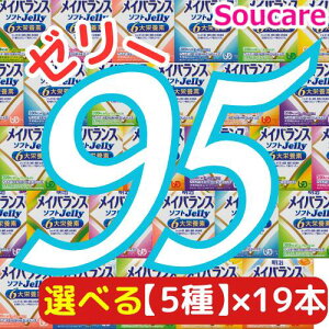Iׂ5×19{ CoX \tg JELLY v95{ \tg[[200kcal 125ml  meiji H h ~ h{⏕ h{⋋ [[ XC[c
