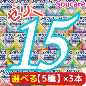 Iׂ5×3{ CoX \tg JELLY v15{ \tg[[200kcal 125ml  meiji H h ~ h{⏕ h{⋋ [[ XC[c