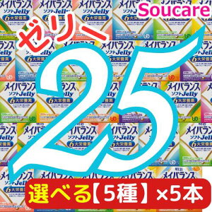 Iׂ5×5{ CoX \tg JELLY v25{ \tg[[200kcal 125ml  meiji H h ~ h{⏕ h{⋋ [[ XC[c