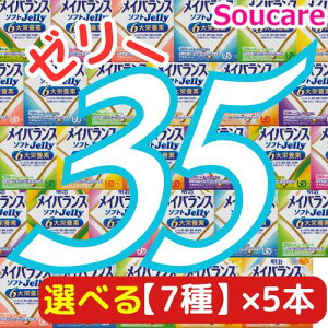 Iׂ7×5{ CoX \tg JELLY v35{ \tg[[200kcal 125ml  meiji H h ~ h{⏕ h{⋋ [[ XC[c