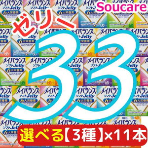 Iׂ3×11{ CoX \tg JELLY v33{ \tg[[200kcal 125ml  meiji H h ~ h{⏕ h{⋋ [[ XC[c