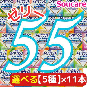 Iׂ5×11{ CoX \tg JELLY v55{ \tg[[200kcal 125ml  meiji H h ~ h{⏕ h{⋋ [[ XC[c