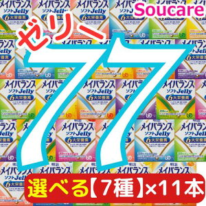 Iׂ7×11{ CoX \tg JELLY v77{ \tg[[200kcal 125ml  meiji H h ~ h{⏕ h{⋋ [[ XC[c