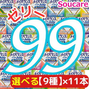 Iׂ9×11{ CoX \tg JELLY v99{ \tg[[200kcal 125ml  meiji H h ~ h{⏕ h{⋋ [[ XC[c