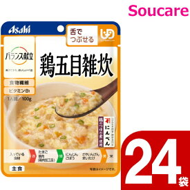 介護食 アサヒグループ食品 バランス献立 鶏五目雑炊 100g 24袋 区分3 舌でつぶせる 食事 食事サポート 手軽 介護食 おかず 主食 レトルト やわらか