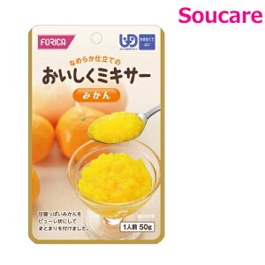 ~LT[ ݂ 50g Pi̔ zJt[Y H HT|[gh 퉷 y h{⏕ H Hׂ₷ 炩 _炩 ⏕ Q gg ~LT[H 敪4 