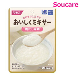 おいしくミキサー 鶏だしがゆ 100g 単品販売 ホリカフーズ 食事 食事サポート防災 常温 手軽 栄養補助 介護食 食べやすい やわらかい 柔らかい 嚥下補助 嚥下障害 レトルト ミキサー食 区分4 かまなくてよい