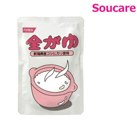 ホリカフーズ 全がゆ 200g 単品販売 食事 食事サポート 手軽 介護食 おかゆ 主食 嚥下補助 嚥下障害 レトルト やわらか