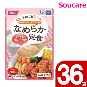 Ȃ߂炩H `L̃g}g\[X 225g (760027) 36 zJt[Y H HT|[gh 퉷 y h{⏕ H Hׂ₷ 炩 _炩 ⏕ Q gg Ȃ߂