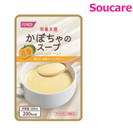 栄養支援 かぼちゃのスープ 200mL 単品販売 ホリカフーズ 食事 食事サポート防災 常温 手軽 栄養補助 介護食 流動食 スープ 汁 飲みやすい やわらかい 柔らかい スープタイプ 栄養バランス レトルト