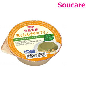 h{x ق񂻂̃v 54g 84kcal Pi̔ zJt[Y H HT|[gh 퉷 y h{⏕ H Hׂ₷ 炩 _炩 ⏕ Q fU[g  