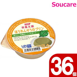 h{x ق񂻂̃v 54g 84kcal 36 zJt[Y H HT|[gh 퉷 y h{⏕ H Hׂ₷ 炩 _炩 ⏕ Q fU[g  ς