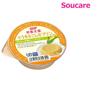 h{x Ƃ낱̃v 54g 84kcal Pi̔ zJt[Y H HT|[gh 퉷 y h{⏕ H Hׂ₷ 炩 _炩 ⏕ Q fU[g  
